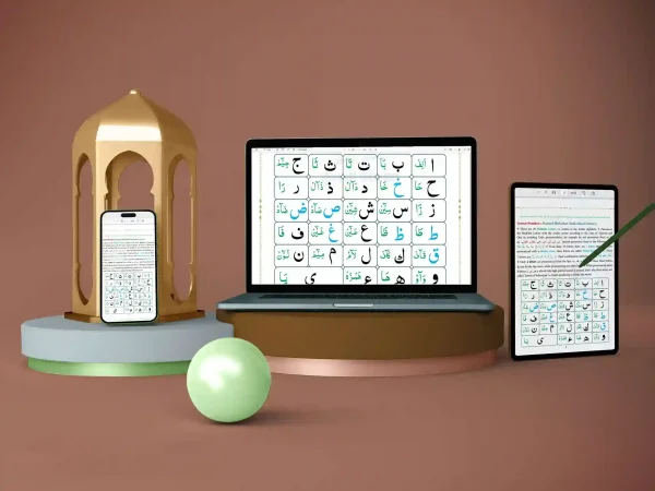 Basic Noorani Qaida Course